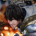 [XBOX] FINAL FANTASY XIV: Endwalker 