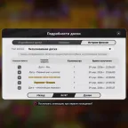 NTE (Neverness to Everness) EU Nunally C2 + Signa, Lacrimosa, Porsche 918, Original Email