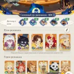 AFK Journey Accounts | 106000+ Diamonds | Aurora + 20 Epic | Server G474