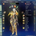 Aion Classic Accounts (RU) - Level 71 Ranger with +15 Weapons