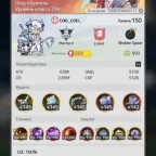 AFK Journey Account - Broken Spear, 11.2M Power, Lvl 150, Master II