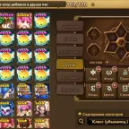 Summoners War: Sky Arena - Dark Desert Queen(Nephthys)+Tiana+Teshar, 730+ Scrolls, 950+ Ms, Global