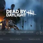 Dead by Daylight Account: PC (Steam) with Silent Hill DLC & Ghost Face