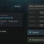 Escape from Tarkov The Unheard Edition Level 70 PvP