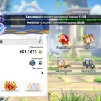 Call of Dragons Account | 17.1KK Power | EXPERT VELIN, LILYA | Season 2