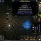 Path of Exile 2 Account - PC, Full Atlas, MTX, Skins, Personal