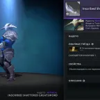 Dota 2 Account | Calibration (Guardian) | Sven Sword | Immortals
