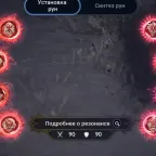Black Desert Mobile Account | 66K CP | Sorceress | EU Server