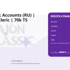 Aion Classic Accounts (RU) | Level 70 | Cleric | 70k TS