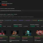 Steam Accounts Personal Account 5k MMR