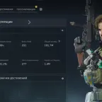 Delta Force Accounts (PC) - Personal, Level 60, 191KK Storage