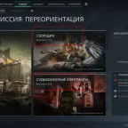 Delta Force Account Level 60 with 206M Alloy and Extensive Skin Collection