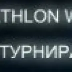 Rocket League PC Account: Pentathlon Tournament Winner