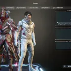 Warframe Accounts: PC Rank 13, Steel Path Unlocked, Story Completed