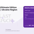 Last Epoch Ultimate Edition Steam Gift | Ukraine Region END