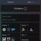 Dota 2 Account - 3000 MMR