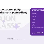 Aion Classic Accounts (RU) - Level 71 Aethertech (Asmodian)