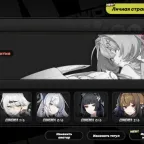 Zenless Zone Zero Accounts - Level 60 with Ramiel M3