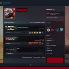 Rust Steam Account - 1700 Hours, 317 Skins, 6 DLCs