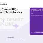 Black Desert Items (RU) - Erethea Chests Farm Service
