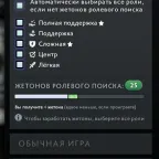 Dota 2 Account | 100 MMR | 11500 Behavior | 1500 Games | Jager Arcana