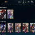 Valorant/LoL/TFT Personal Account | 5 Years Play | Screenshots Available