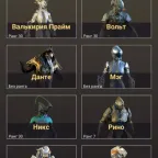 Warframe Account Rank 6 with 1000 Platinum