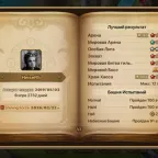 Summoners War: Sky Arena Accounts - Global | 4 LD Lucifer