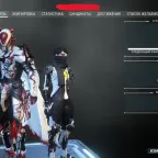 Warframe Account MR 25 Personal