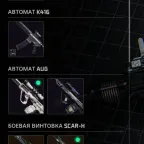 Delta Force PC Account - Level 60, Battle Pass, 52M+ Assets, Full Access