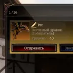 The Quinfall Account - Level 100, Full Steam/Gmail Access, Premium Packs