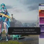 PUBG Accounts: MK14 Dragon, Old Account, 176 UC Gift