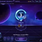 Heroes of the Storm Account - Level 157, Diamond Rank, 20 Heroes