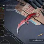 Delta Force Accounts | Total Assets 781 Million, Myth Skins, Gold Skins