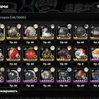 Zenless Zone Zero Accounts - Level 60, Europe Server