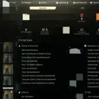 Escape from Tarkov EoD Account - EU/GLOBAL, 300+ Hrs, 1 Prestige, Lvl 35, 130M+ Value
