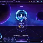 Heroes of the Storm Account - Level 156, Diamond Rank, 22 Heroes