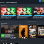 Rust Account - 99 Twitch Drops, Prime CS2, GTA 5, 3 DLCs, Steam Level 10