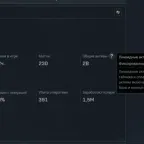 Delta Force Accounts - 2 Billion Currency, Many Skins, PC