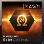EVE Online Items: 6600 PLEX with 2 Years of Omega Status
