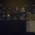 Warframe Accounts - PC Rank 20 Steel Path Unlocked