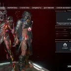 Warframe Account: MR 30, 4,826 Platinum, 60 Warframes, Steel Path Unlocked