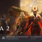 Dota 2 | Titan | 5620 MMR | 9950 Behavior | 77 LVL | 5 Arcana