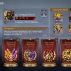 Watcher of Realms Account - Global, 11.8kk Strength, Vald A5 (Global)