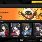 Zenless Zone Zero Accounts: Europe Server Inter-Knot Level 60