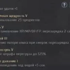 Black Desert Online Account Level 66 Maegu 797 GS