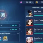 Solo Leveling: ARISE Accounts - 160lvl, 5848m BM, 109 BT, 147k Gems