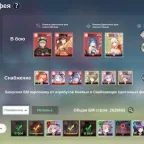 The Legend of Neverland Account | Server 343 | BM 9 Million