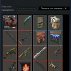 Rust Account | 120+ Skins, 3 DLCs, CS2 Prime | Russia Region