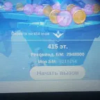 The Legend of Neverland Accounts - 201 Level
